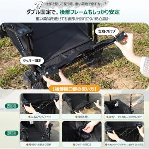 Sekey キャリーカート ワゴン 後部開閉式...の詳細画像3