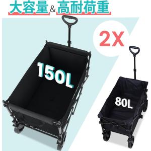 キャリーカート 屋根付き 大容量150L 耐荷...の詳細画像5
