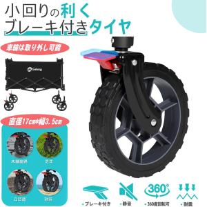 キャリーカート 屋根付き 大容量150L 耐荷...の詳細画像4