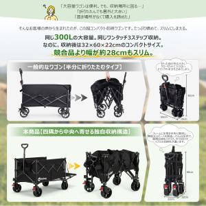 Sekey【2026最新】大容量300L 後ろ...の詳細画像1