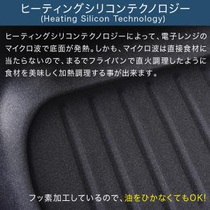 電子レンジで簡単手作り料理! ムテキレンジ レ...の詳細画像3