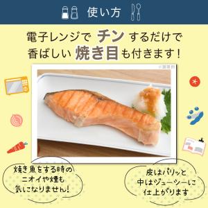 電子レンジで簡単手作り料理! ムテキレンジ レ...の詳細画像5