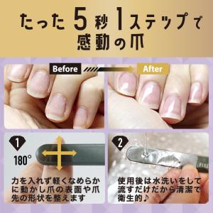 5セカンズシャイン プロ 爪磨き やすり バッ...の詳細画像2