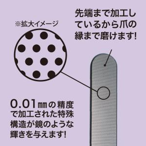5セカンズシャイン プロ 爪磨き やすり バッ...の詳細画像5
