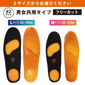 Gゼロインソール 衝撃吸収 まるで無重力? 生...の詳細画像1