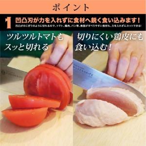 夢ゲンナイフ 三徳 ムゲンナイフ 凹凸刃 日本...の詳細画像1