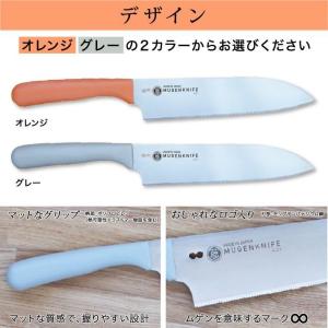 夢ゲンナイフ 三徳 ムゲンナイフ 凹凸刃 日本...の詳細画像4