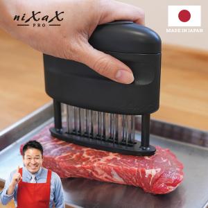 ニクサスプロ　肉のスジ切り　レジェンド松下　オススメ