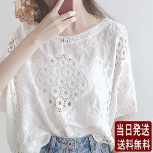 ブラウス Tシャツ レディース 白  半袖 きれいめ 40代 春夏 上品 レース花刺繍 vネックトップス 五分袖 ゆったり オシャレ 韓国風 大人 30代 50代