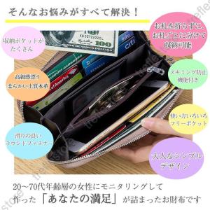 長財布 レディース 財布 本革 小銭入れ スキ...の詳細画像3
