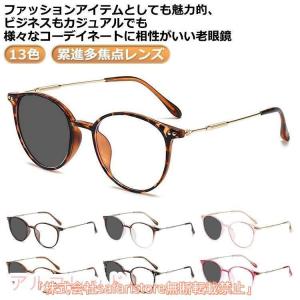 老眼鏡 レンズ ブルーライトカット おしゃれ ...の詳細画像5
