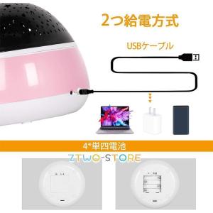 スタープロジェクターライト 誕生日プレゼント ...の詳細画像2