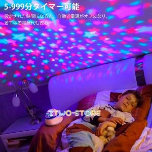 スタープロジェクターライト 誕生日プレゼント ...の詳細画像4