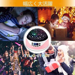 スタープロジェクターライト 誕生日プレゼント ...の詳細画像5