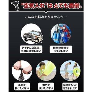 コンプレッサー 空気入れ 電動 プール エアー...の詳細画像1