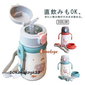 ストロー 直飲み 2way 水筒 キッズ ステ...の詳細画像5