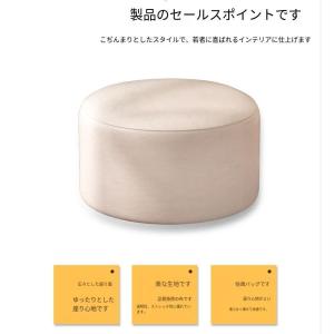 クッション フロアクッション 床 座る クッシ...の詳細画像2