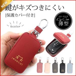 キーケース レディース スマートキーケース かわいい スマートキー キーリング キー 鍵 ケース 猫 ネコ おしゃれ シンプル 薄型 薄い コンパクト