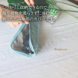 折りたたみ傘 ケース 吸水 傘 レディース 折...の詳細画像5