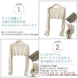 敬老の日アームカバーuvずれないアームカバーグ...の詳細画像1