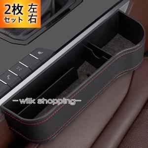 隙間収納 ポケット 車用 ドリンクホルダー コ...の詳細画像1