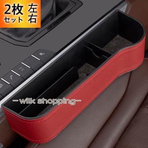 隙間収納 ポケット 車用 ドリンクホルダー コ...の詳細画像2