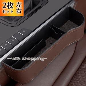 隙間収納 ポケット 車用 ドリンクホルダー コ...の詳細画像3