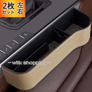 隙間収納 ポケット 車用 ドリンクホルダー コ...の詳細画像4