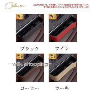 隙間収納 ポケット 車用 ドリンクホルダー コ...の詳細画像5