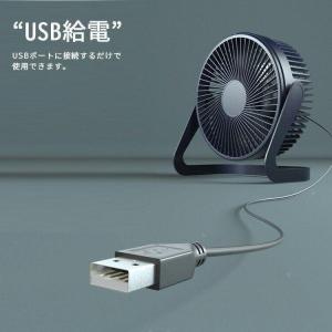 卓上扇風機静音usb扇風機卓上強力2段階風量調...の詳細画像5