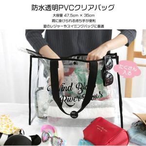 ビーチバッグ クリアバッグ レディース プール...の詳細画像5