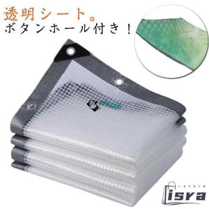 ビニールシート PE 屋外 防水シート 家庭用...の詳細画像5