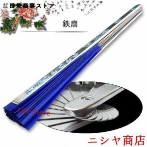 鉄扇護身扇10.5寸ブラック黒鉄扇金鉄扇白鉄扇重厚感鉄扇子護身持ち歩き贈り物