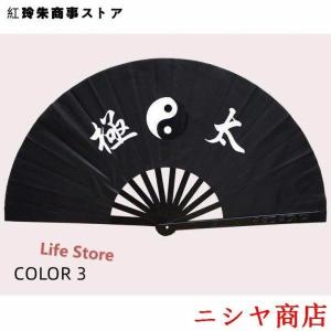 鉄扇護身扇10.5寸ブラック黒鉄扇金鉄扇白鉄扇...の詳細画像3