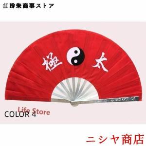 鉄扇護身扇10.5寸ブラック黒鉄扇金鉄扇白鉄扇...の詳細画像4
