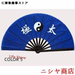 鉄扇護身扇10.5寸ブラック黒鉄扇金鉄扇白鉄扇...の詳細画像5