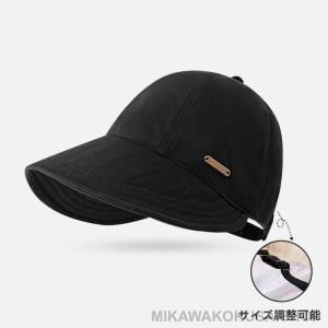 自転車 帽子型 日焼け対策 UVカット 防災 ...の詳細画像1
