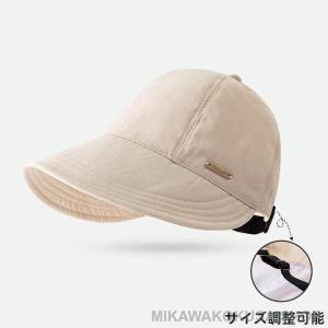 自転車 帽子型 日焼け対策 UVカット 防災 ...の詳細画像2