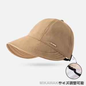 自転車 帽子型 日焼け対策 UVカット 防災 ...の詳細画像3