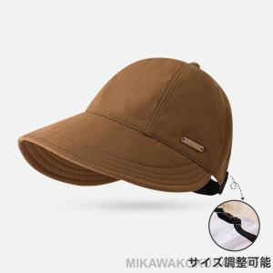 自転車 帽子型 日焼け対策 UVカット 防災 ...の詳細画像4