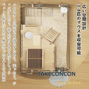 キンクマハムスター ケージ 透明 大型 キンク...の詳細画像1