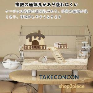 キンクマハムスター ケージ 透明 大型 キンク...の詳細画像2
