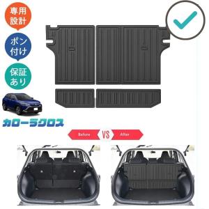 カローラ (YUR))トノカバー「トヨタ純正用品」 カローラクロス ZVG13