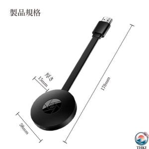 ミラーリング ワイヤレス HDMI 無線 HD...の詳細画像2