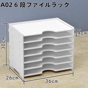 書類ラック レターケース 卓上収納 組み立て式...の詳細画像2