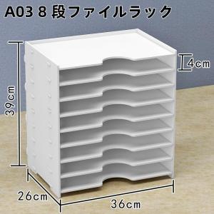 書類ラック レターケース 卓上収納 組み立て式...の詳細画像3