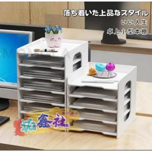 書類ラック レターケース 卓上収納 組み立て式...の詳細画像4