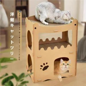 猫用爪とぎ ダンボールハウス キャットハウス 爪研ぎ 高密度段ボール 二層 通気 ストレス解消 組立簡単 爪とぎベッド 猫箱として