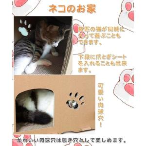 猫用爪とぎ ダンボールハウス キャットハウス ...の詳細画像1