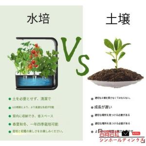 水耕栽培キット スタイリッシュ コンパクト 水...の詳細画像5
